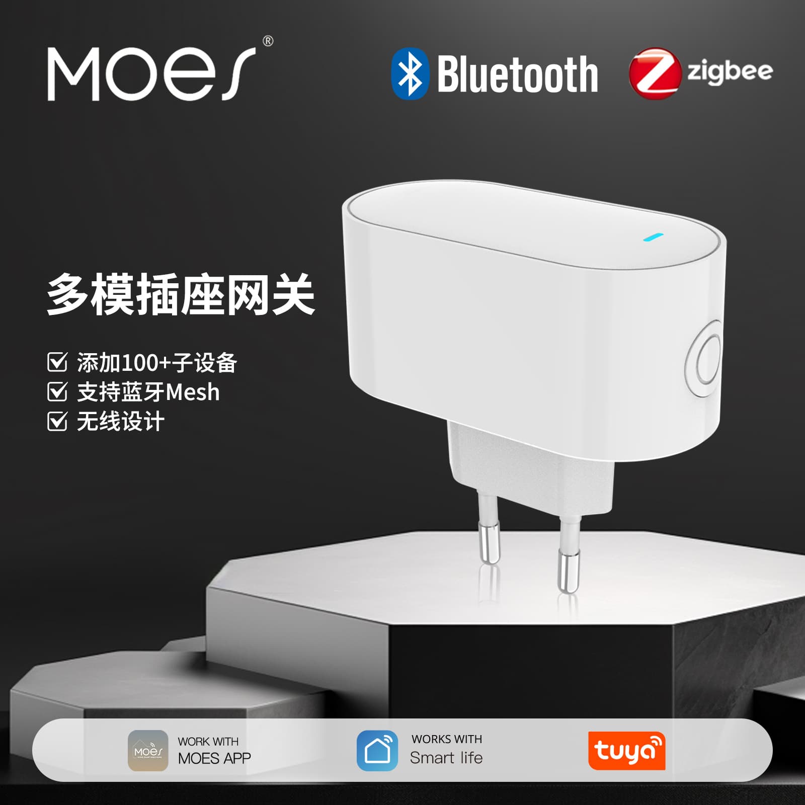 Tuya Smart Home Wireless Multimode Gateway App Remote Control WIFI European Standard Socket Multimode Mini Gateway