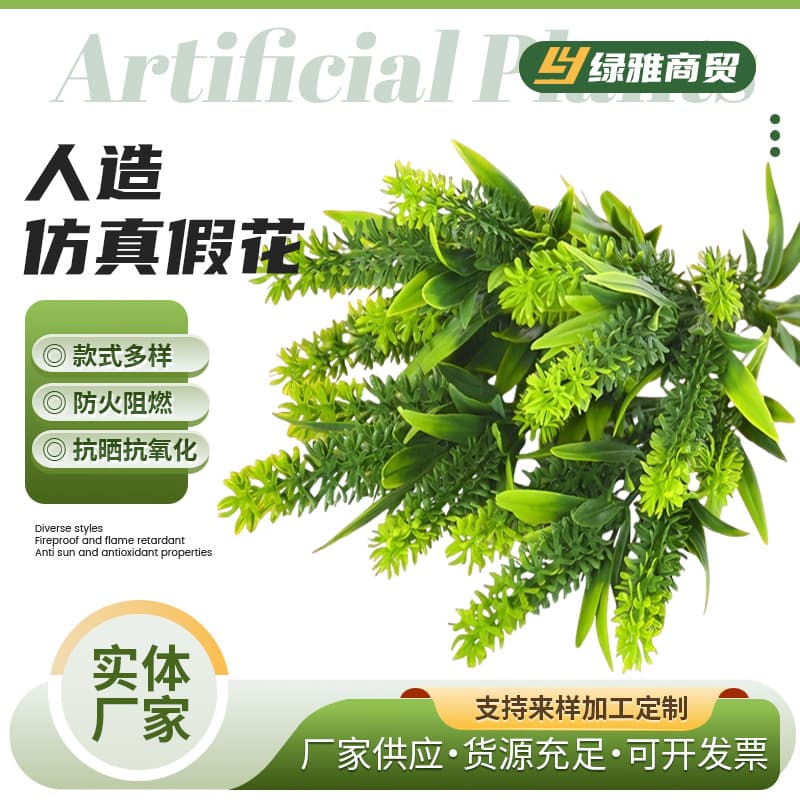 Artificial artificial flowers simulated plant wall DIY decorative accessories background easy to install sun protection can be used as flame retardant decorative artificial flowers