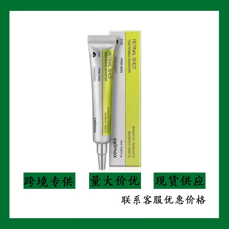 Celimax Retinol Eye Cream Retinol Serum Retinal Eye Cream Serum Base