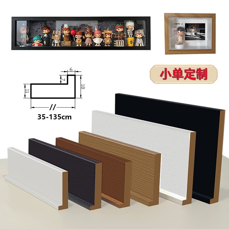 Custom 3D Frame Molding, Hollow Deepened Frame Strips, Thickened Wrapped Veneer Wood Wholesale Custom Styles