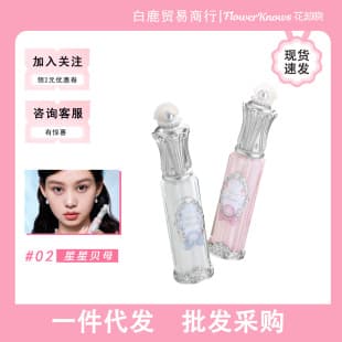 Flower Knows Shell Pearl Series Lip Essence Lip Gloss Mirror Finish Non-sticky Lip Care Easy Color Payoff