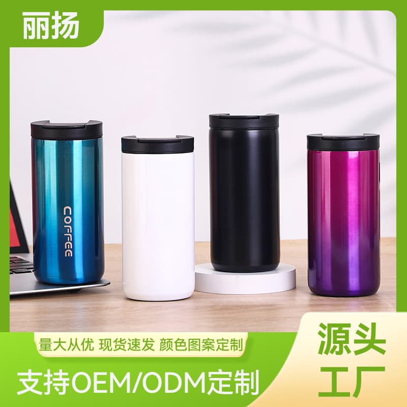 Cross-border Gradient 304 Stainless Steel Vacuum Insulated Tumbler, Fashion Portable Car Coffee Cup, Business Minimalist Straight Cup