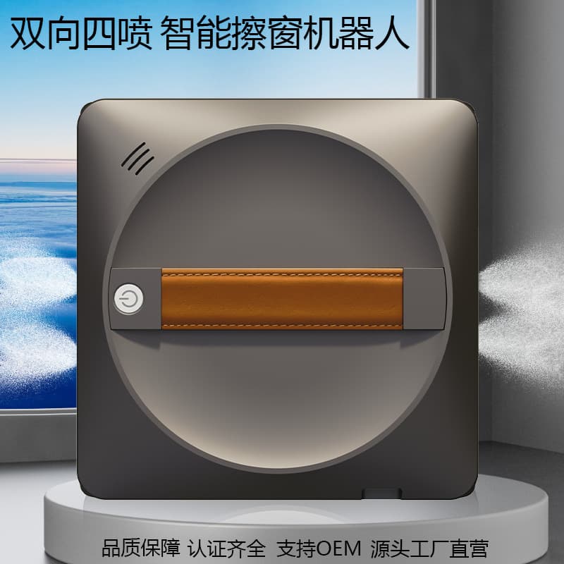 Window Cleaner Robot Cross-Border Bestseller, Multi-Spray Smart Window Cleaning Robot Factory Direct Sales