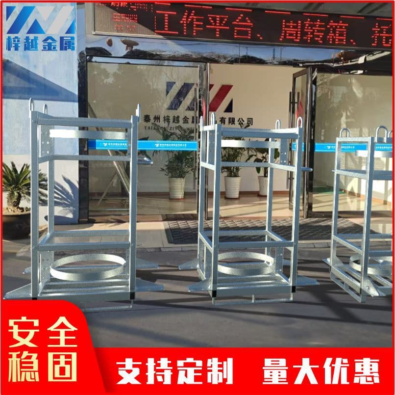 Factory Custom Cylinder Rack OEM Processing, Japanese Manufacturer Goods Rack with Base, Heavy-Duty Warehouse Storage Shelving