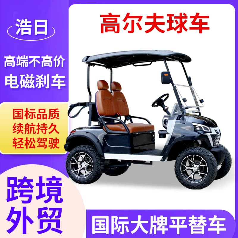 Electric golf cart for homestays, hotels, residential communities, and scenic area shuttle sightseeing