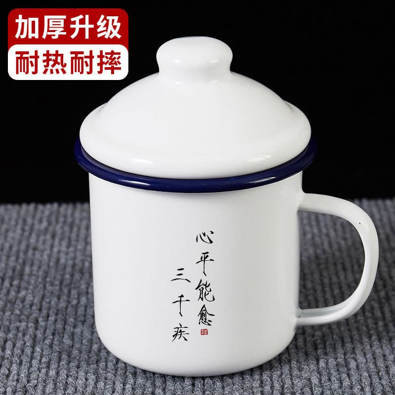 Calmness Can Heal Three Thousand Illnesses" Enamel Cup, Thickened Large Capacity with Lid, Retro Mug and Tea Can Water Cup