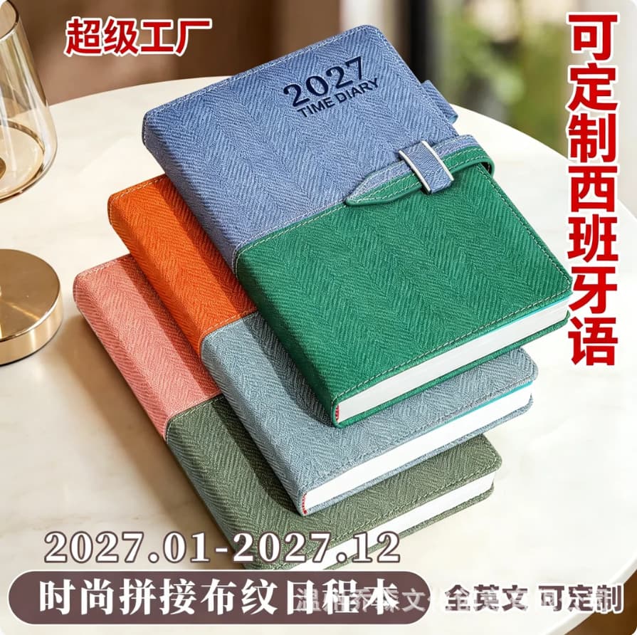 Cross-border exclusive 2027 English schedule book with imitation fabric buckle 365-day daily planner time management manual