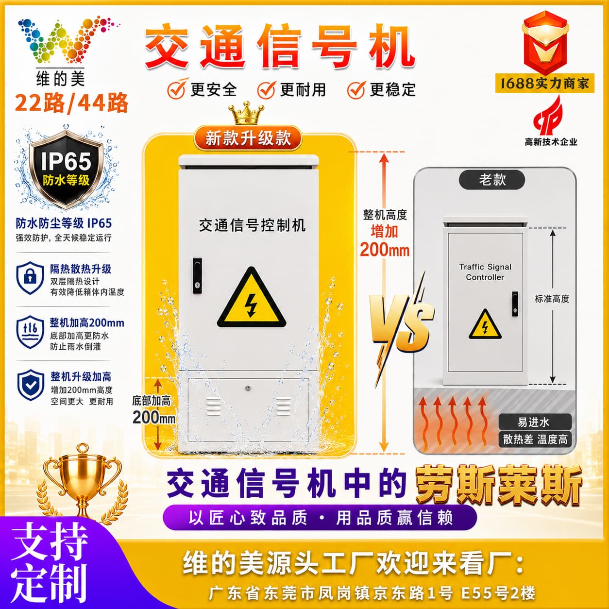 22/33/44-way control machine, intelligent coordination signal controller, networked 48-way single-point traffic signal machine