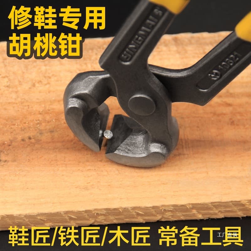 Nutcrackers, nail pullers, carpenter's nail removers, nail cutters, high heel repair tools, shoe repair shears. (Purchase link)