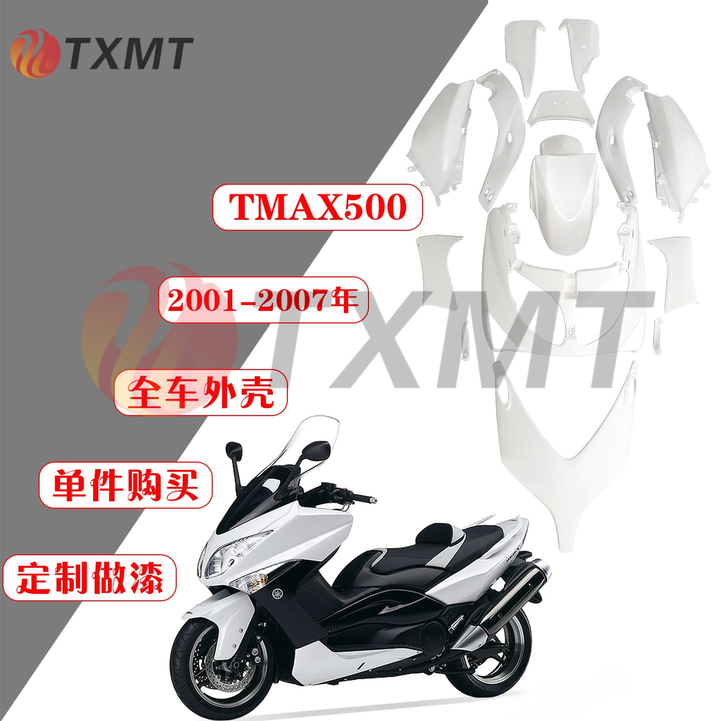 Suitable for Yamaha Tmax500 Shell, 2001-2007 Front Cover, Mudguard, Guard Plate, Rear Side Panel, Lower Cover