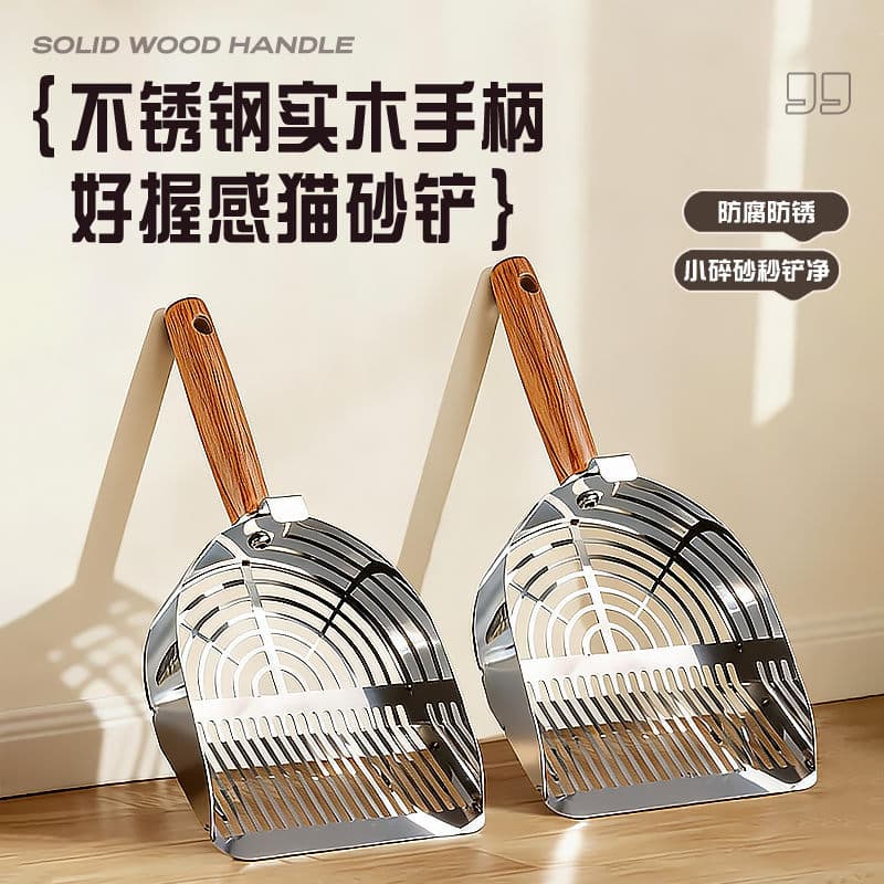 Factory Wholesale Stainless Steel Cat Litter Scoop, Fine Mesh Metal Large Size for Tofu and Mixed Cat Litter, Mineral Sand Scoop for Cat Owners