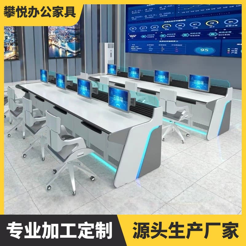 Monitoring Console, Curved Operating Table, Dual and Triple Command Center Control Console, Painted Control Room Fan-Shaped Workbench