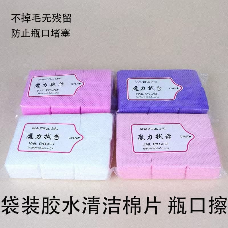 New Bottle Mouth Cleaning Cotton Pads for Eyelash Glue Remover Nail Wipes Nail Magic Cleaning Cotton Pads