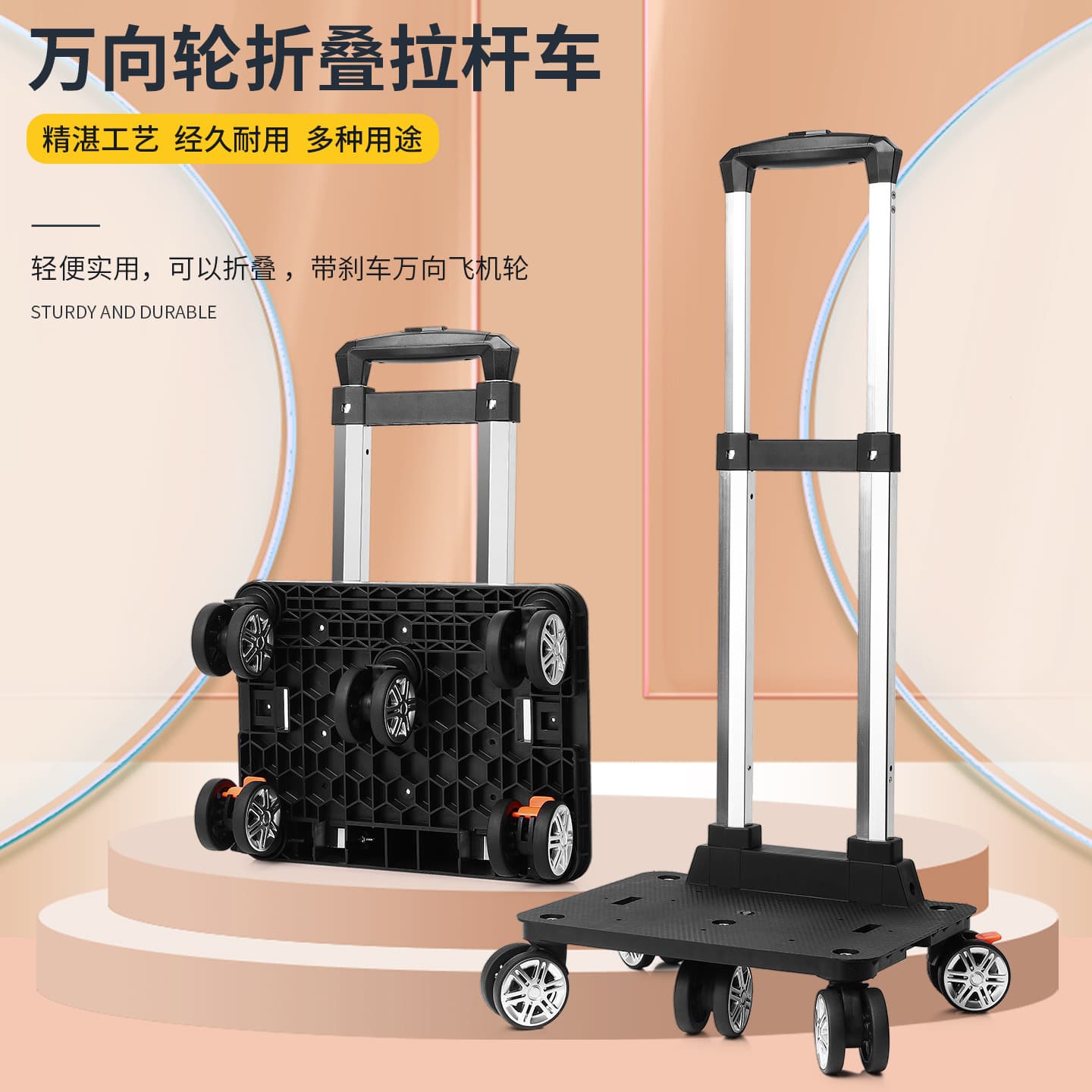 Aluminum Alloy Folding Handle Cart Frame Universal Wheels Push and Pull Student Backpack School Bag Handle Accessories Wholesale