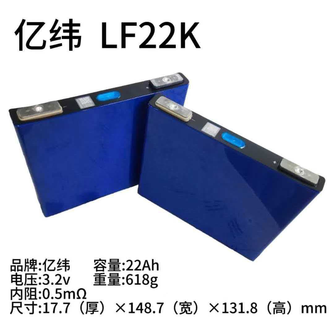 EVE LF22K LiFePO4 High-Rate Starting Battery