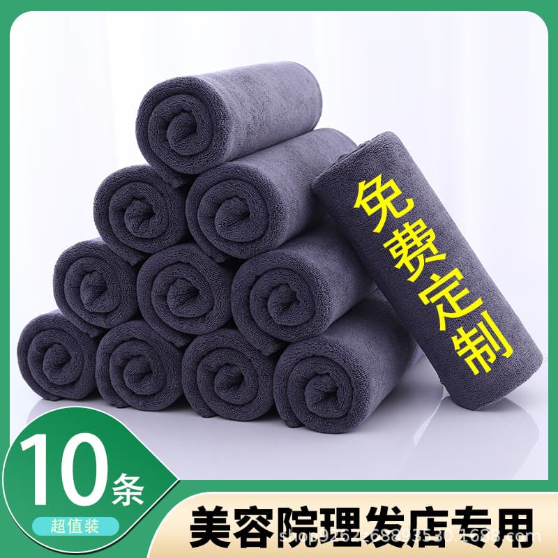 Barber Salon Towel Wrap, Highly Absorbent Disinfectant Towel for Hair Salons, Custom Logo Available Wholesale