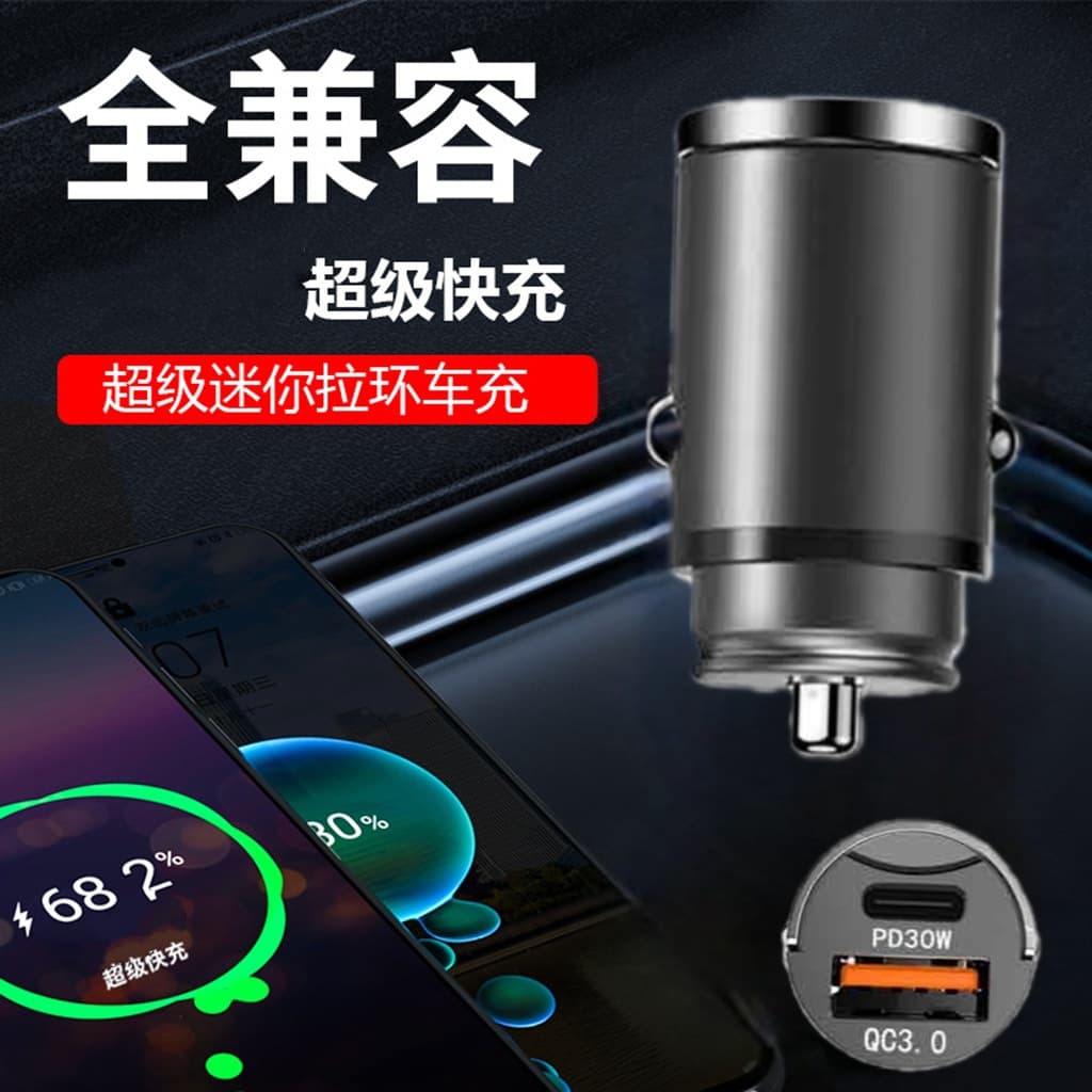 Metal Ring Pd30w Super Fast Charging Invisible Car Charger 100w Vehicle Charger Qc3.0 Flash Charging