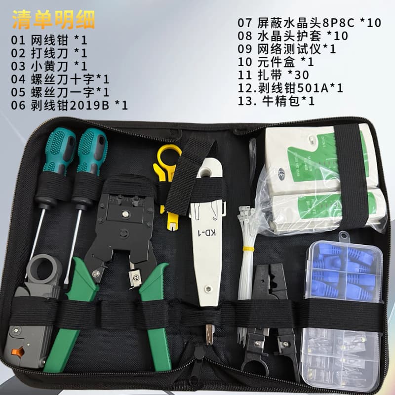 Hardware Network Crimping Tool Kit, 3-in-1 Network Cable Crimper Tester Home Repair Tool Set Combination Kit