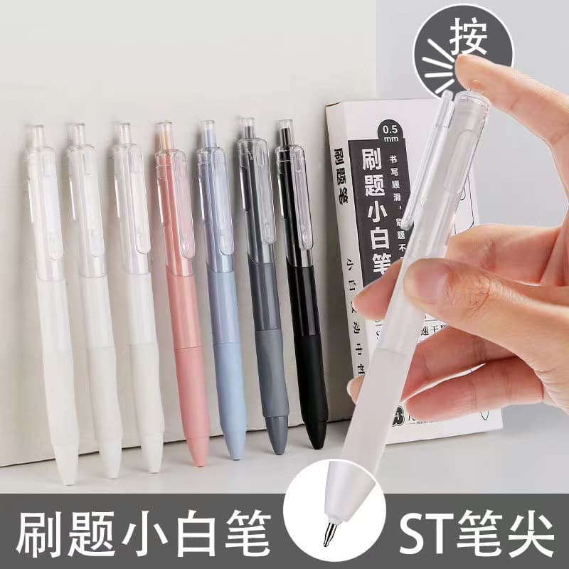 ST head neutral brush question small white pen student high-looking press pen water pen examination stationery signature pen