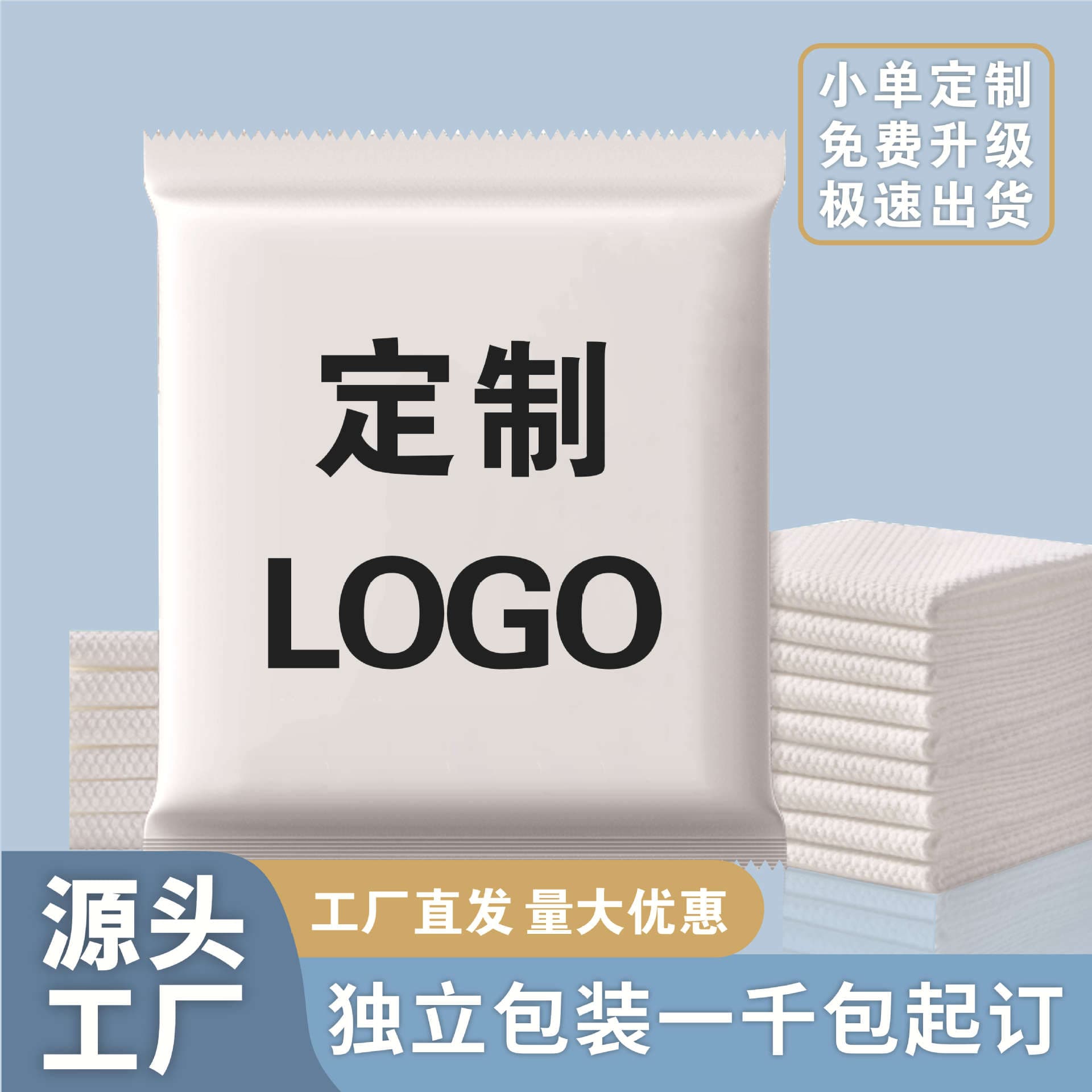 Small Order Customizable Disposable Bath Towel Set, Thickened and Individually Packed for Hotels, Inns, and Beauty Use