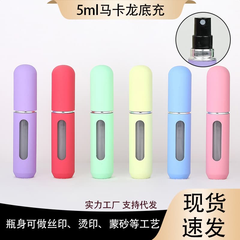 In Stock Window 5ml Bottom Direct Fill Perfume Refill Bottle, Mini Press Spray Travel Portable Self-Priming Bottle