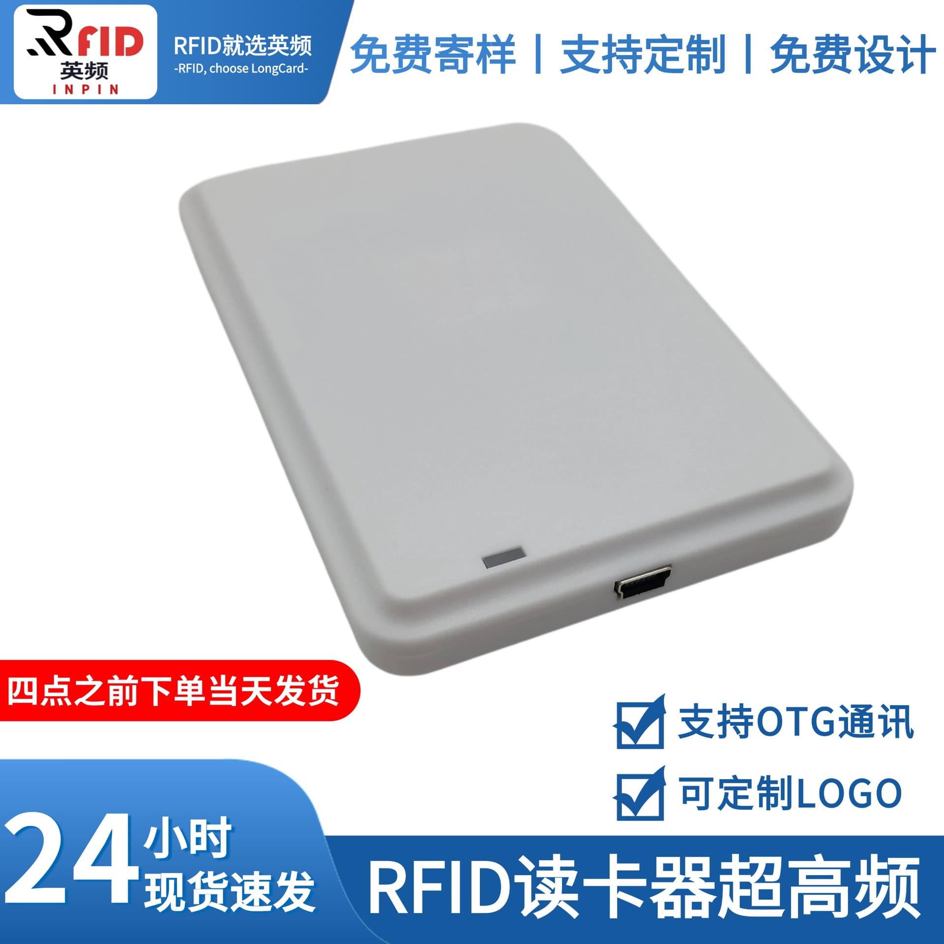 RFID Reader UHF Desktop USB Writer UHF Card Issuer