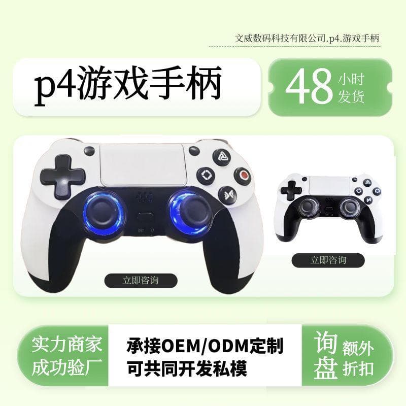Custom P4 Game Controller Compatible with PC/PS Consoles P5 Wireless Bluetooth Gamepad