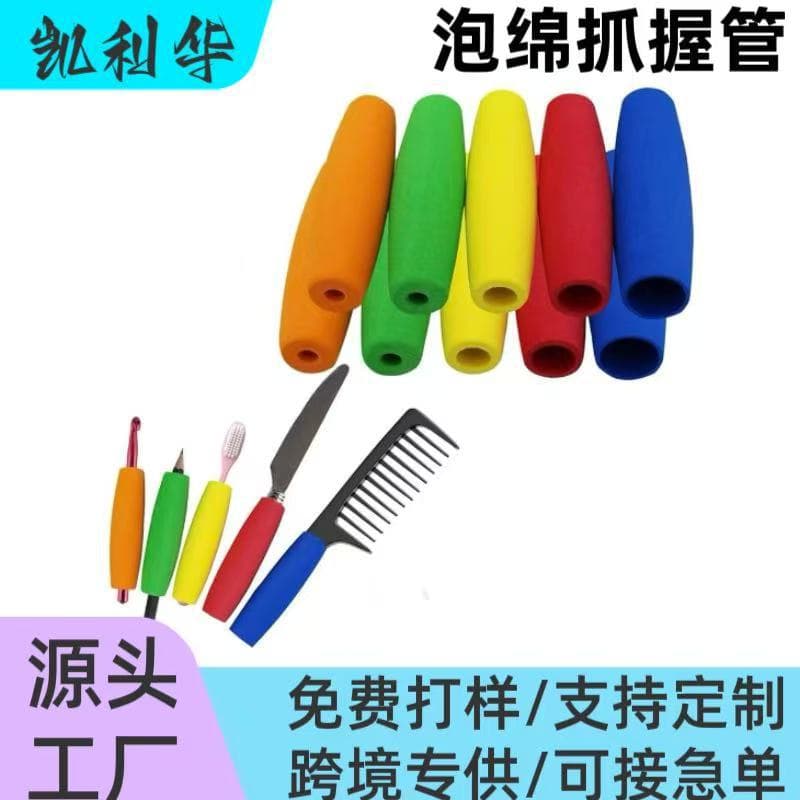 Grip soft tube 10-piece set adaptive utensils grip soft tube for utensils tools and pen aids