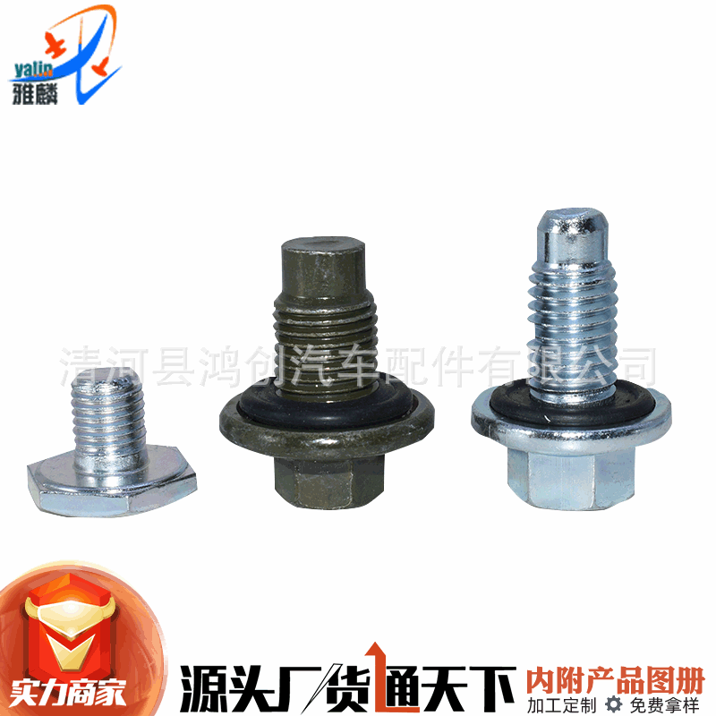 Applicable Land Rover Discovery 3, 4, Range Rover Sport, Evoque Oil Pan Drain Screw Oil Pan Oil Plug