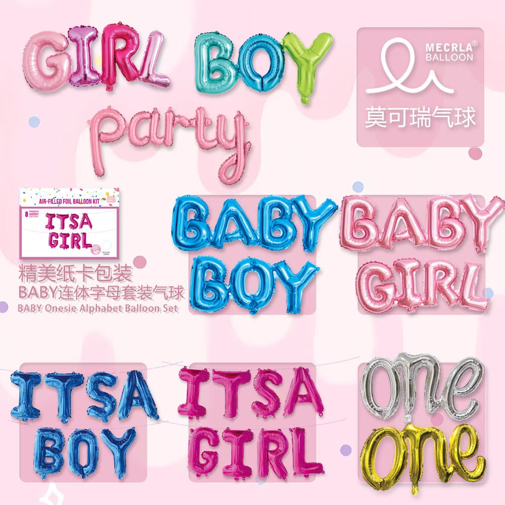 MECRLA Connected Hello Party One Lowercase Letter Aluminum Film Balloon Birthday Party Kids Decoration Setup