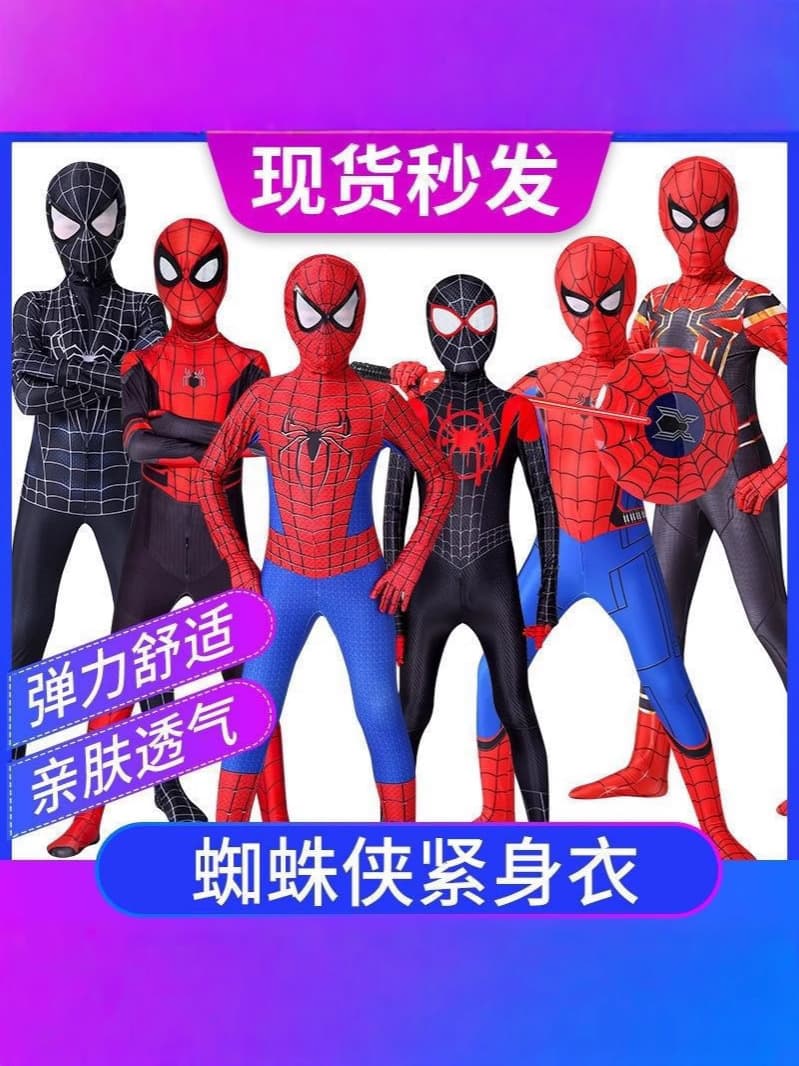 Cross-border Spider-Man Kids Bodysuit Boys New Ultimate Suit Expedition Steel Miles Costume