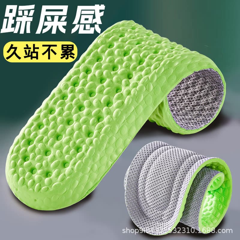 New sports insoles, soft shock-absorbing "stepping on poop" feel, comfortable for long standing without stuffiness, durable.
