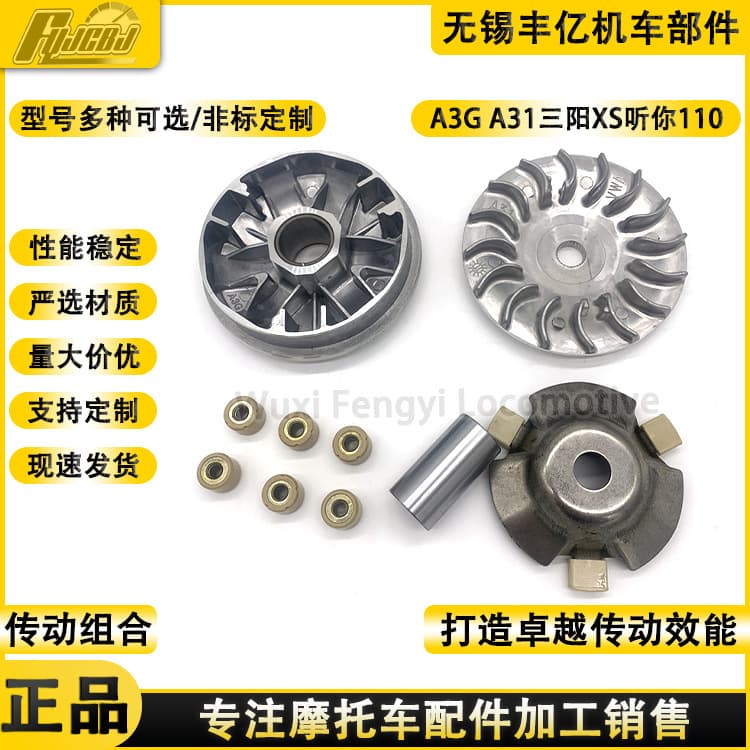 Motorcycle Gear Shift Lever Full View Three-yang Xs110t-a Tini A3g Main Drive Pulley Plate