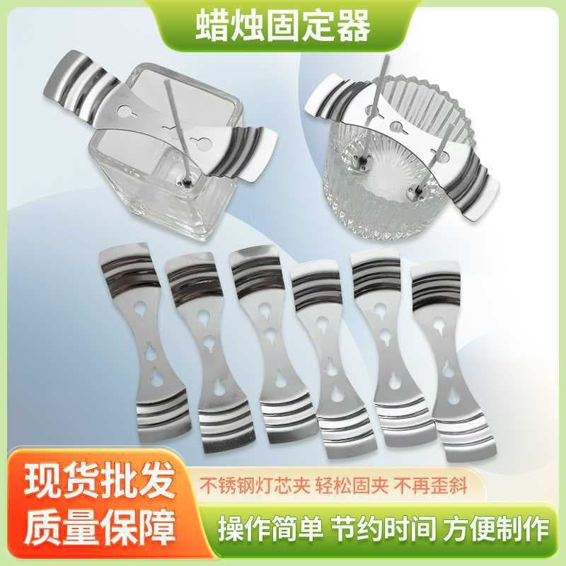Three-Hole Candle Wick Holder Stainless Steel DIY Aromatherapy Candle Wick Fixing Tool Handmade Wax Material Making