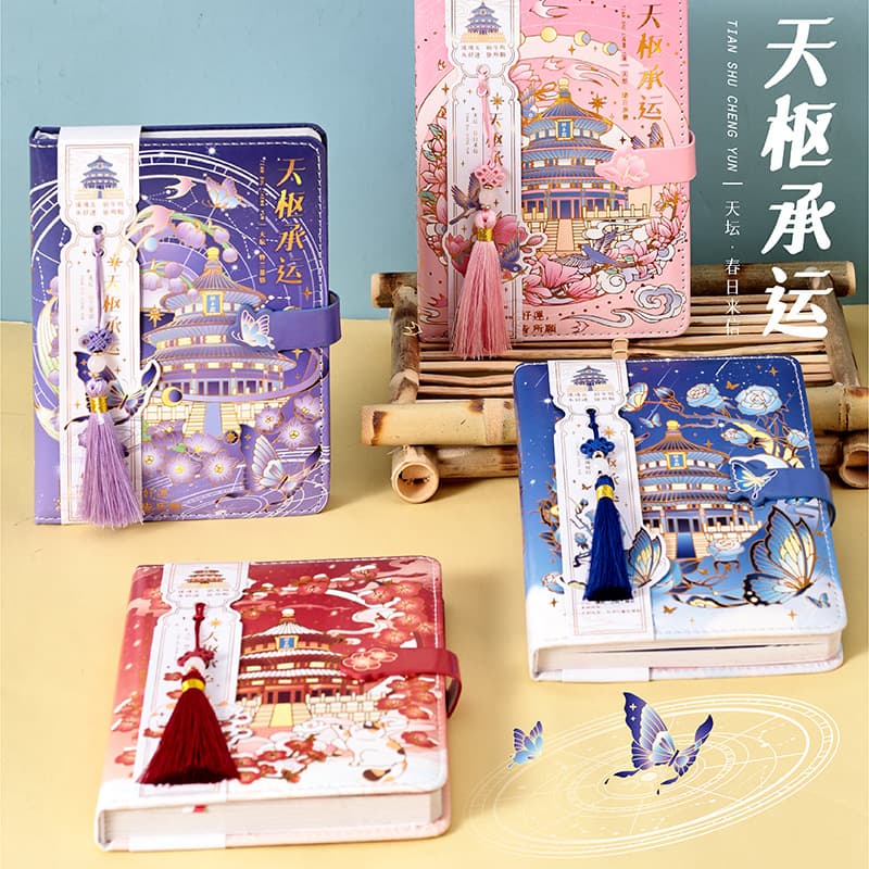 Beijing Temple of Heaven travel notebook landmark building pu notepad local characteristics color page diary companion gift