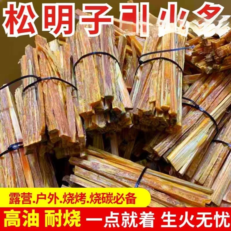 Fatwood Fire Starter Sticks for BBQ and Camping, Kindling Wood and Charcoal Igniter Outdoor Tool