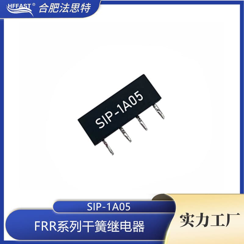 SIP-1A05 Single Row 4-Pin Normally Open Reed Relay with Low Coil Power Consumption, Compact Size, and Long Lifespan