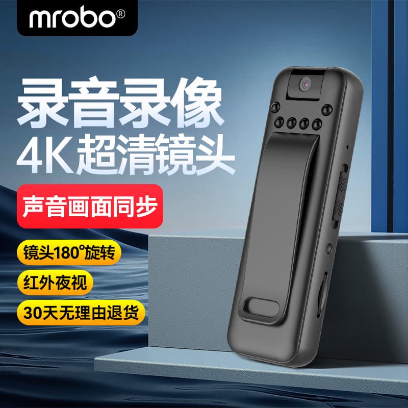 D3 high-definition night vision shoulder clip-on chest-worn sports camera ultra-long recording conference riding recorder