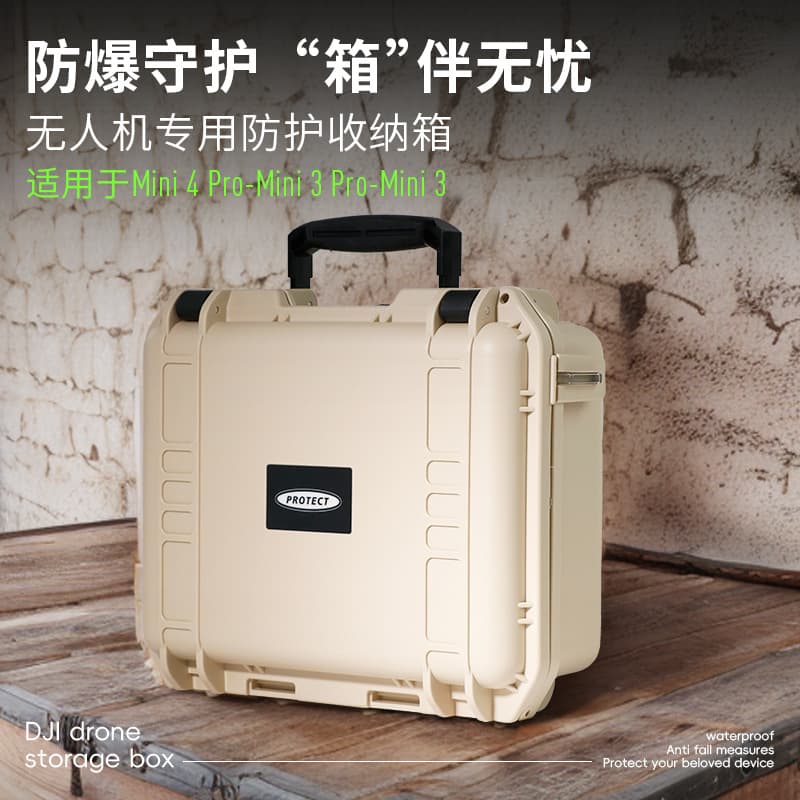 UAV Safety Protection Box Outdoor Aerial Photography Mini Portable Suitable for DJI Dajiang Mini 3Pro/4Pro