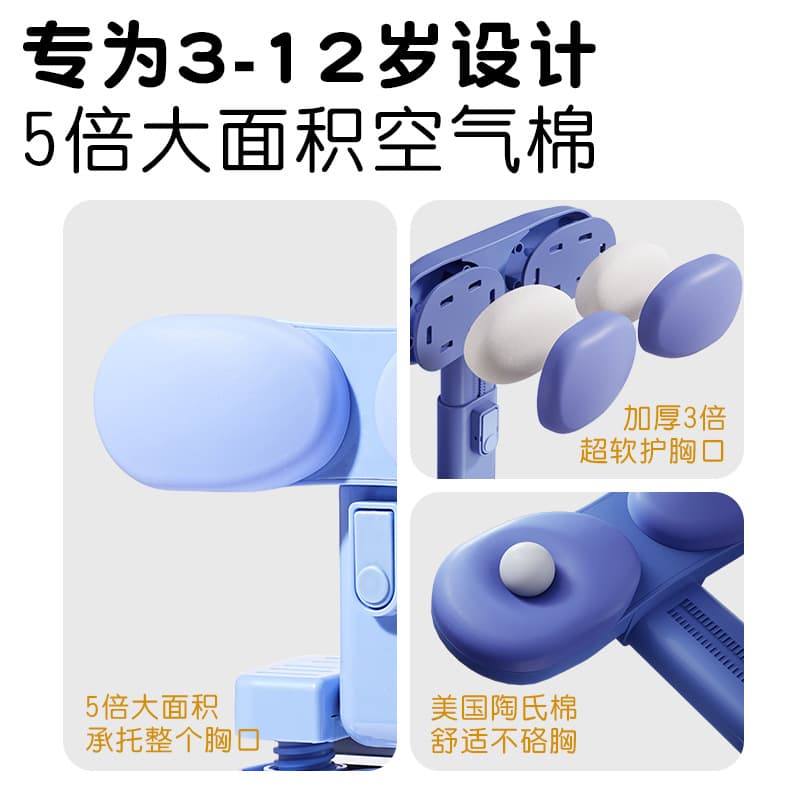 New Children's Posture Corrector Desktop Model Student Writing Pad Correction Bracket Posture Adjustment Anti-Hunchback