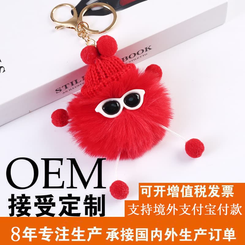 Fluffy Ball Keychain Cute Coal Sprite Bag Charm Plush Toy DIY Car Keychain