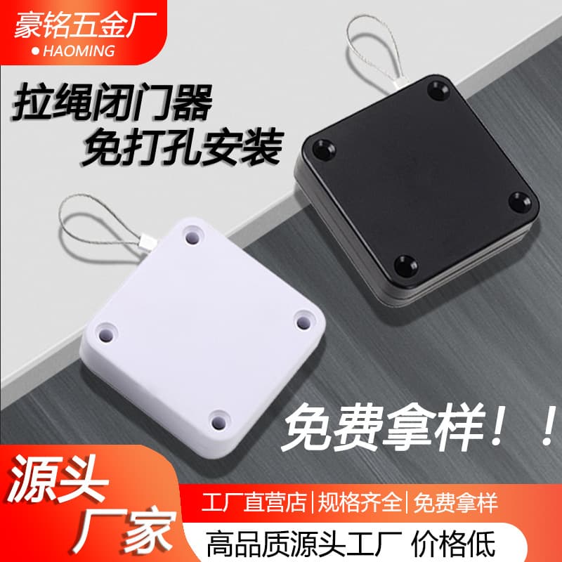 No-drill automatic pull rope door closer for sliding doors, bedroom doors, quiet and simple automatic return door closer, door closing marvel.