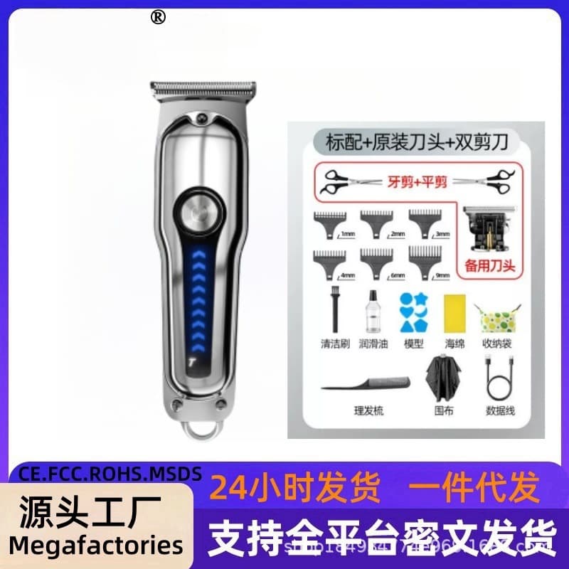 German Precision Hair Clipper Home Electric Hair Trimmer Shaver for Bald Head Kids Adults