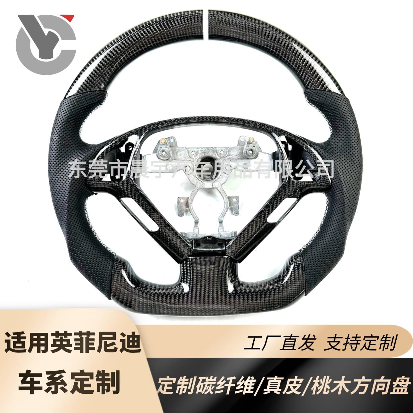 Carbon Fiber Steering Wheel for Infiniti G25 G37 Q50L Q70L FX35 G35 Modified Sport D-Shape Racing