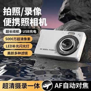 Premium M08 Student Camera 4K High-Definition Vintage Card Camera AF Zoom Transfer to Phone Beauty Gift