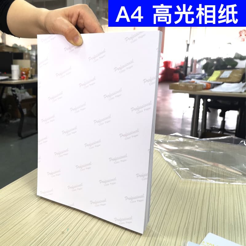 VIP Yalan photo paper a4 photo paper color inkjet photo printing paper 6 inches 115g 135g 160g 180g