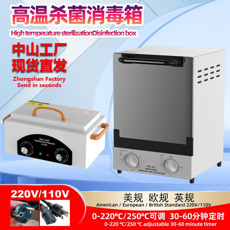 CH-360T High-temperature Sterilizing Cabinet Beauty Hair Nail Dental Stainless Steel Tools Sterilizing Box Disinfection Machine
