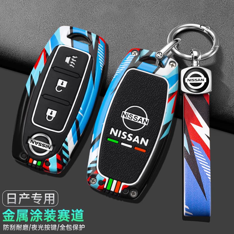 Suitable for Nissan X-Trail Key Cover 2022 X-Trail Honor Nissan Special Car Buckle Shell Men's Metal