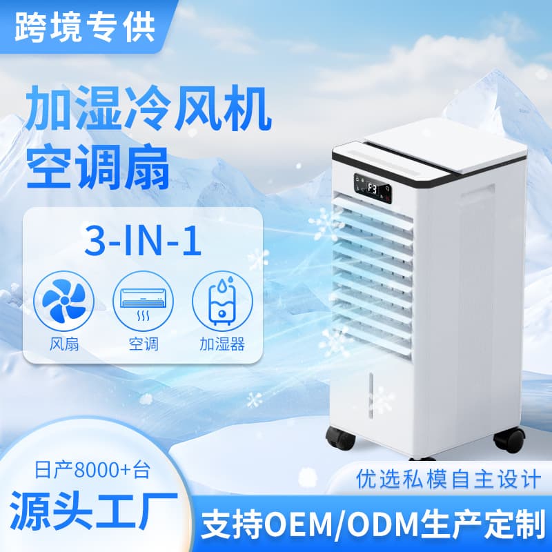 Cross-border mini humidifier air cooler for office, dormitory, and home use; long-time portable mist fan.