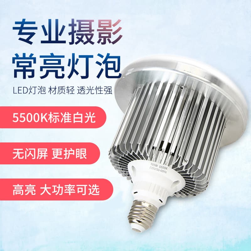 LED Live Streaming Fill Light with 3-Color Remote Control, Desktop Constant Light for Indoor Streamer Softbox Video Shooting